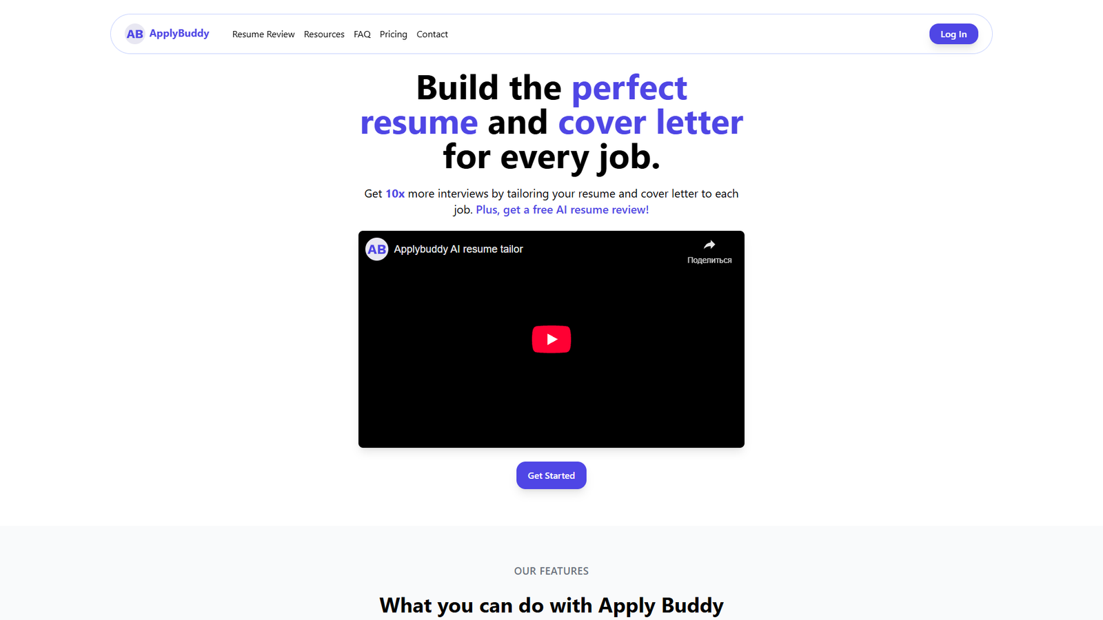 Apply Buddy AI — интерфейс нейросети Apply Buddy AI — интерфейс нейросети