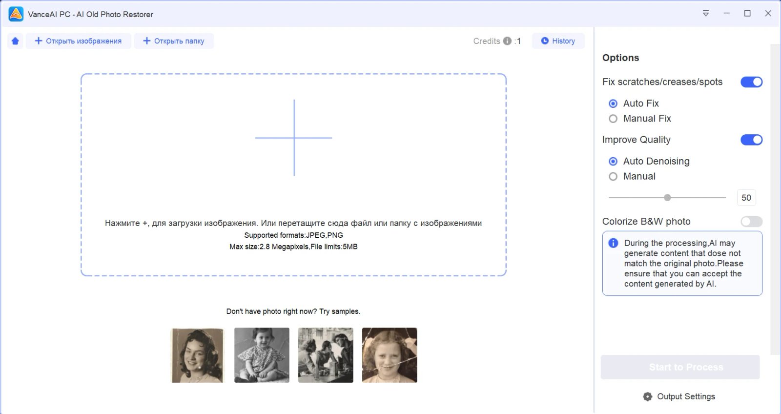 VanceAI Нейросеть VanceAI Нейросеть