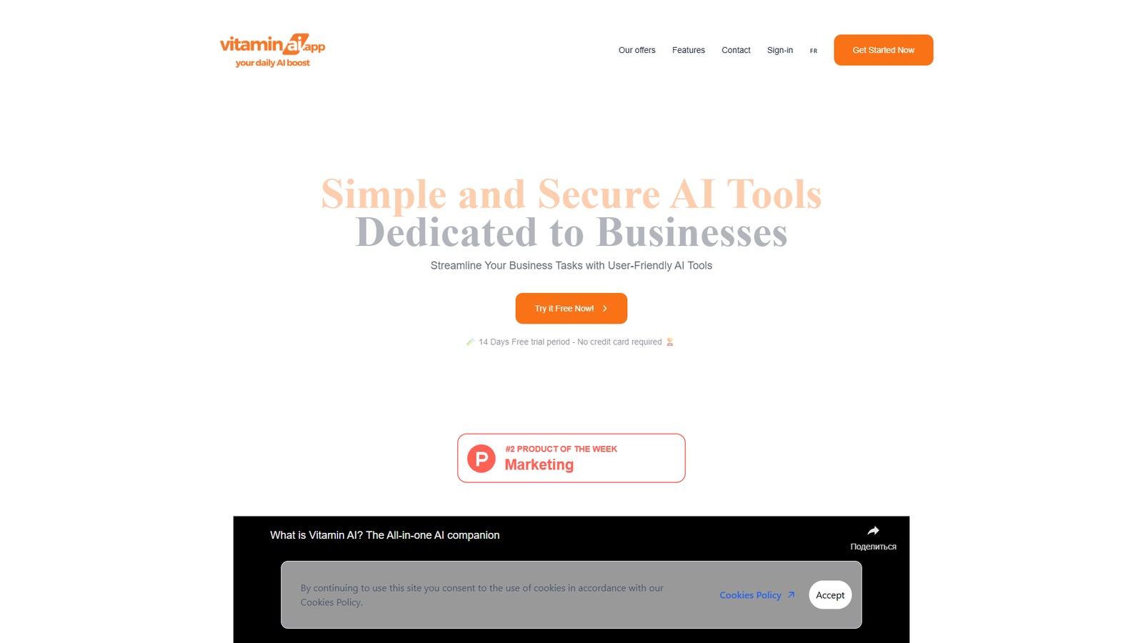 Vitamin AI — интерфейс нейросети Vitamin AI — интерфейс нейросети