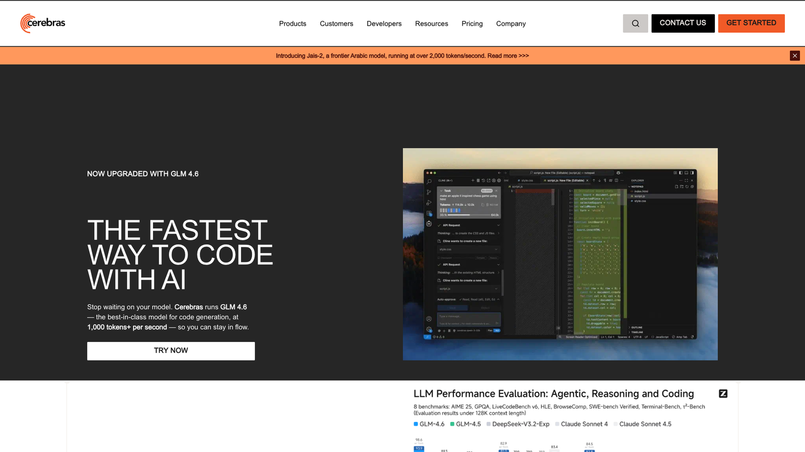 Cerebras — интерфейс нейросети Cerebras — интерфейс нейросети