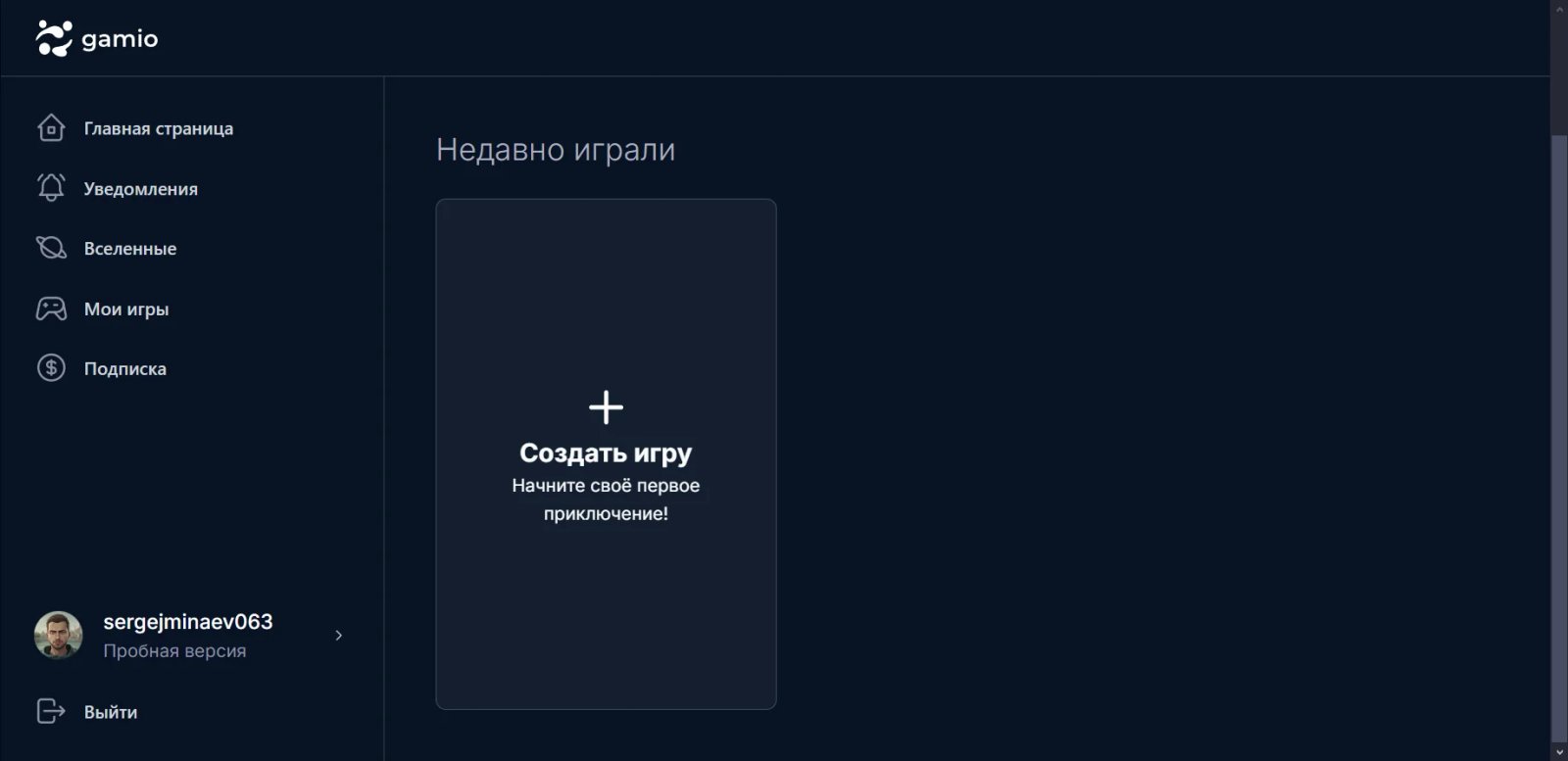 Gamio AI New Game Gamio AI New Game