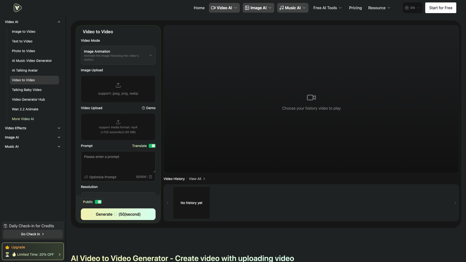 VideoWeb AI Video to Video — интерфейс нейросети VideoWeb AI Video to Video — интерфейс нейросети