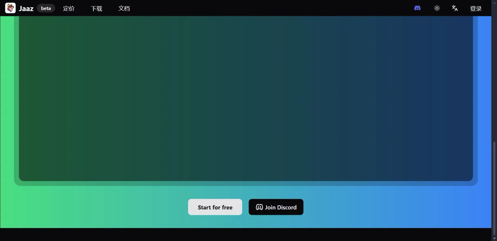 Jaaz Рабочее поле Jaaz Рабочее поле