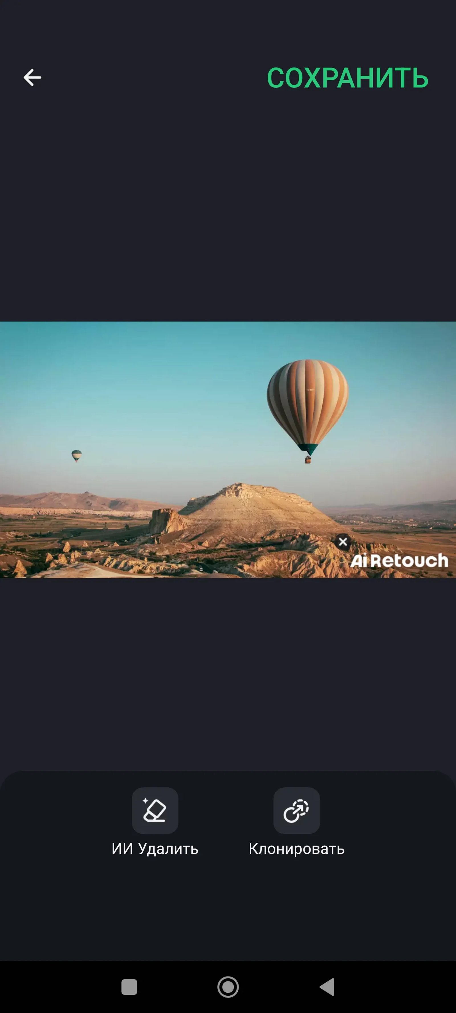 Remove Objects Пример Remove Objects Пример