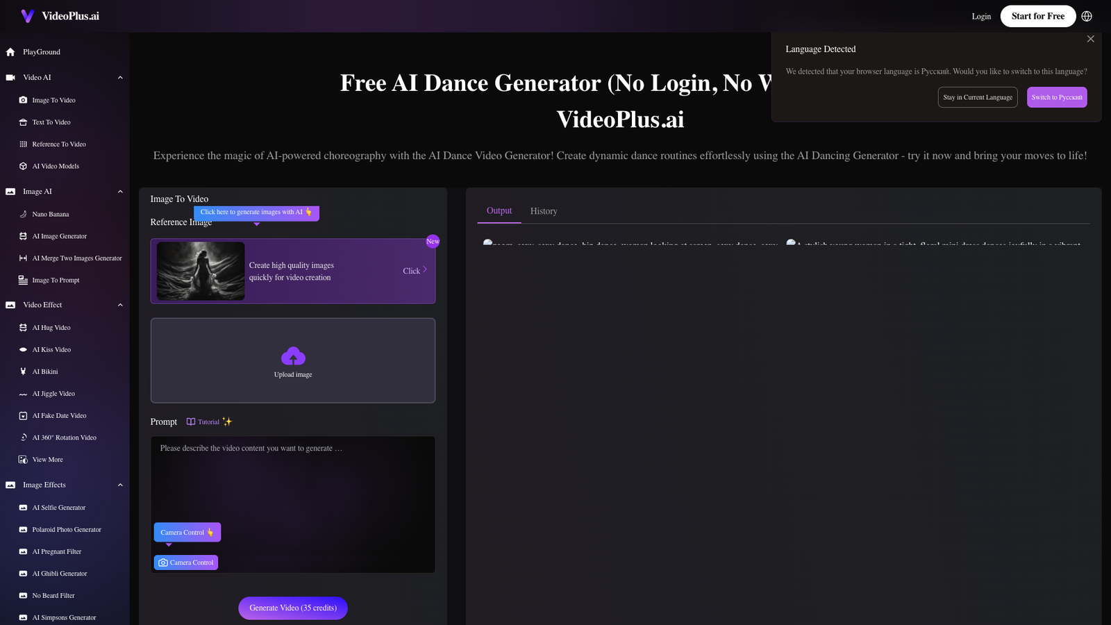 VideoPlus.ai — интерфейс нейросети VideoPlus.ai — интерфейс нейросети