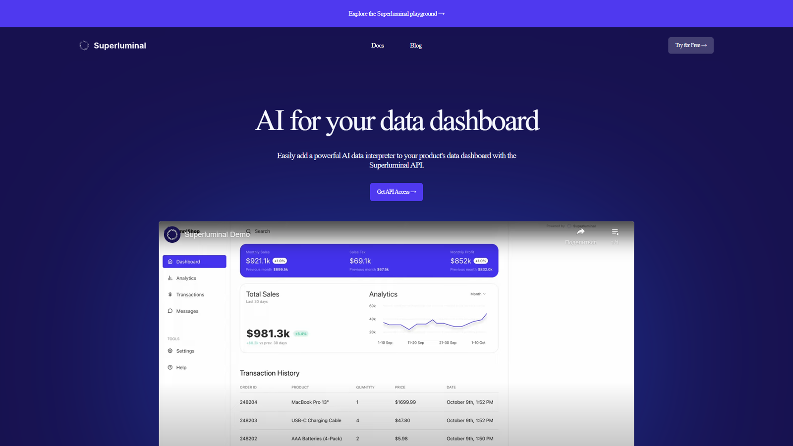 Superluminal — интерфейс нейросети Superluminal — интерфейс нейросети