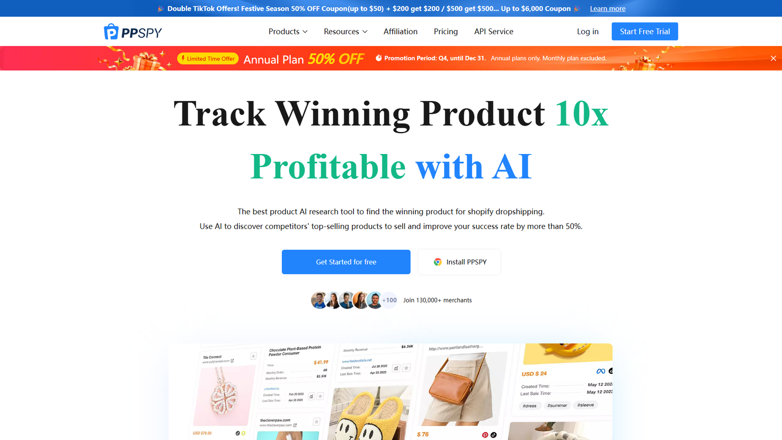 PPSPY — интерфейс нейросети PPSPY — интерфейс нейросети