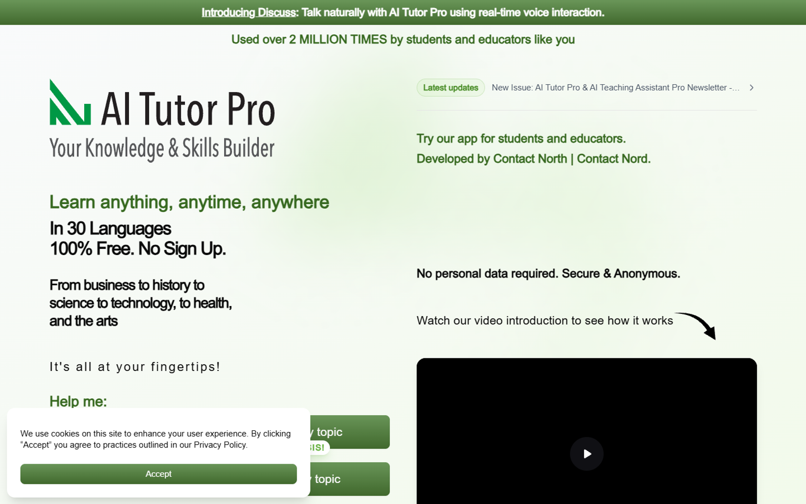 AI Tutor Pro — интерфейс нейросети AI Tutor Pro — интерфейс нейросети