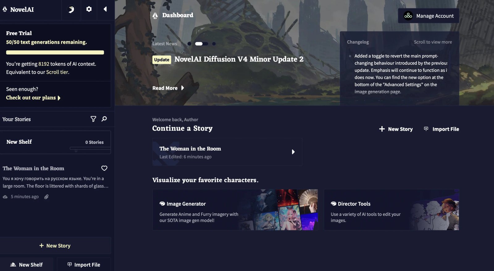 NovelAI Нейросеть Панель управления