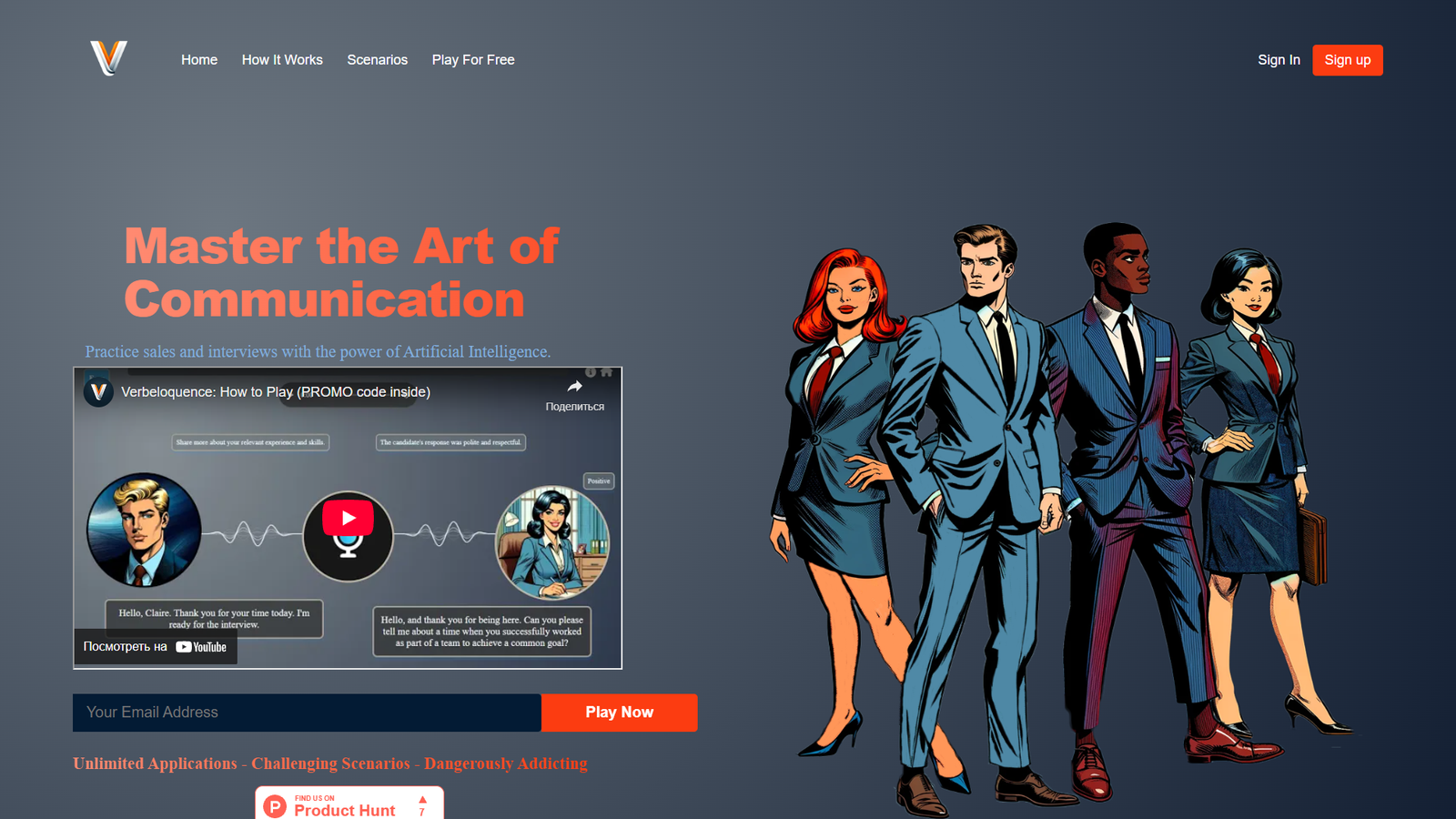 Verbeloquence — интерфейс нейросети Verbeloquence — интерфейс нейросети