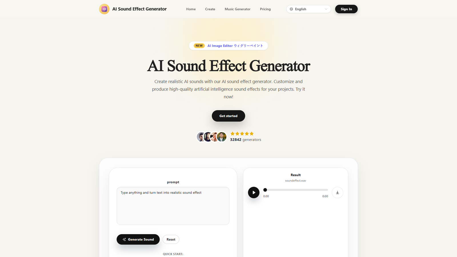 AI Sound Effect Generator — интерфейс нейросети AI Sound Effect Generator — интерфейс нейросети