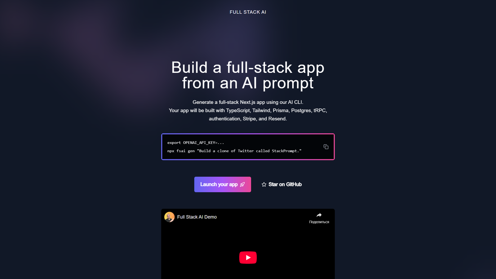 Full Stack AI — интерфейс нейросети Full Stack AI — интерфейс нейросети