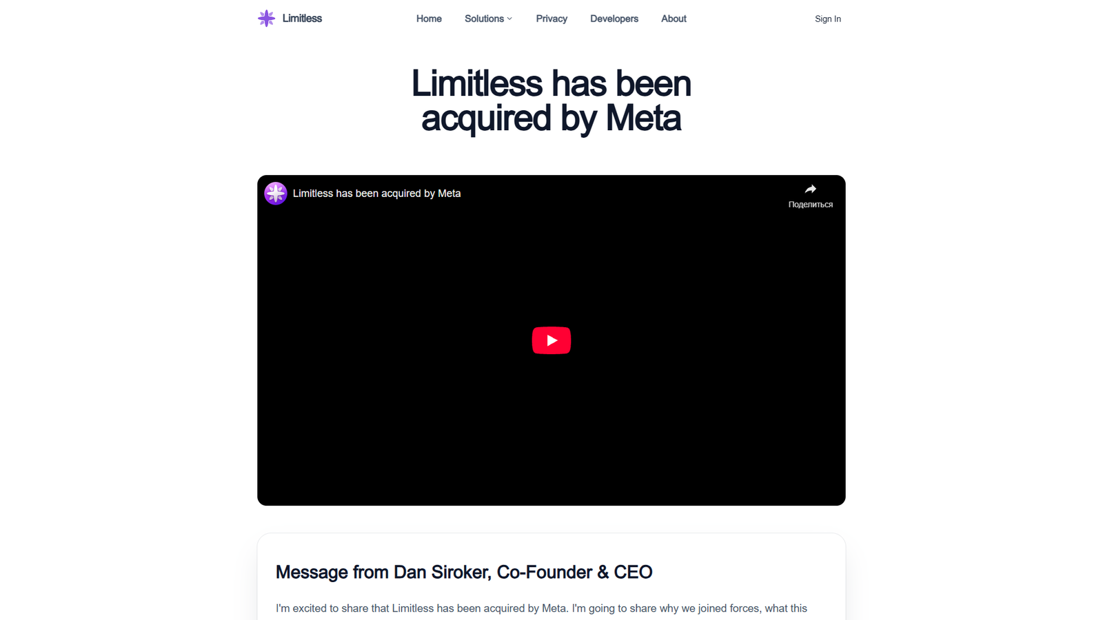 Limitless — интерфейс нейросети Limitless — интерфейс нейросети