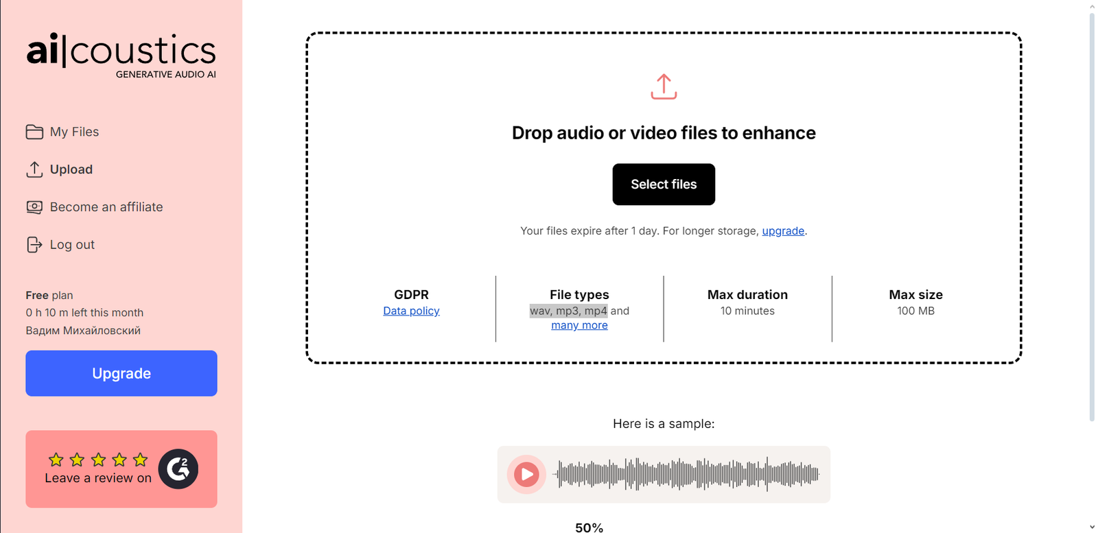 AI Coustics Logo AI Coustics Logo