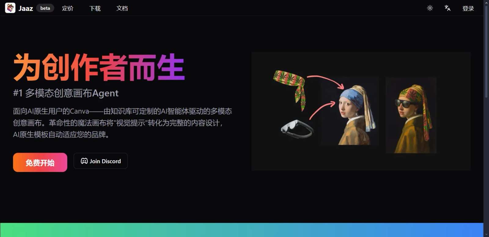 Jaaz Главная страница Jaaz Главная страница