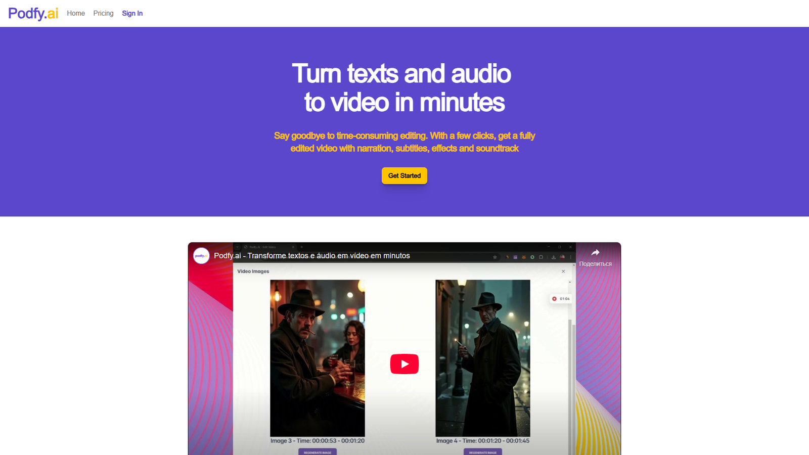 Podfy.ai — интерфейс нейросети Podfy.ai — интерфейс нейросети