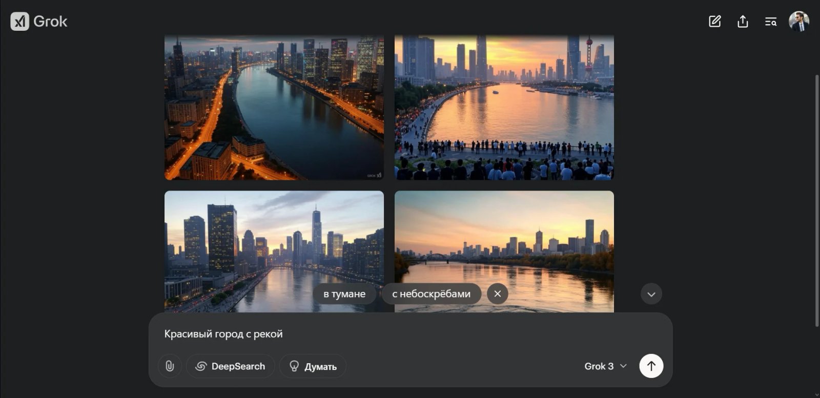 Grok 3 Нейросеть Генерация изображений