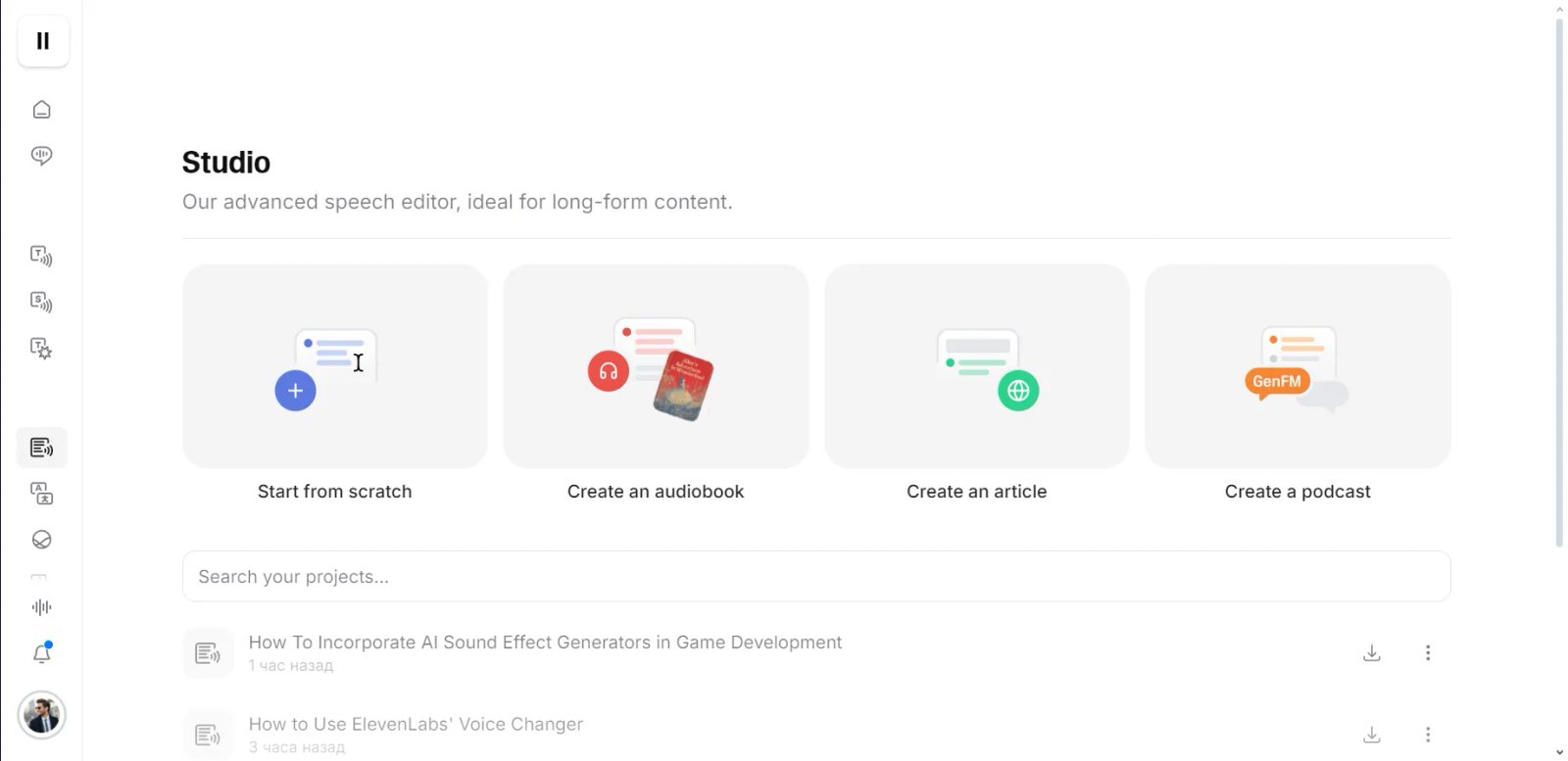 Scribe Studio Scribe Studio