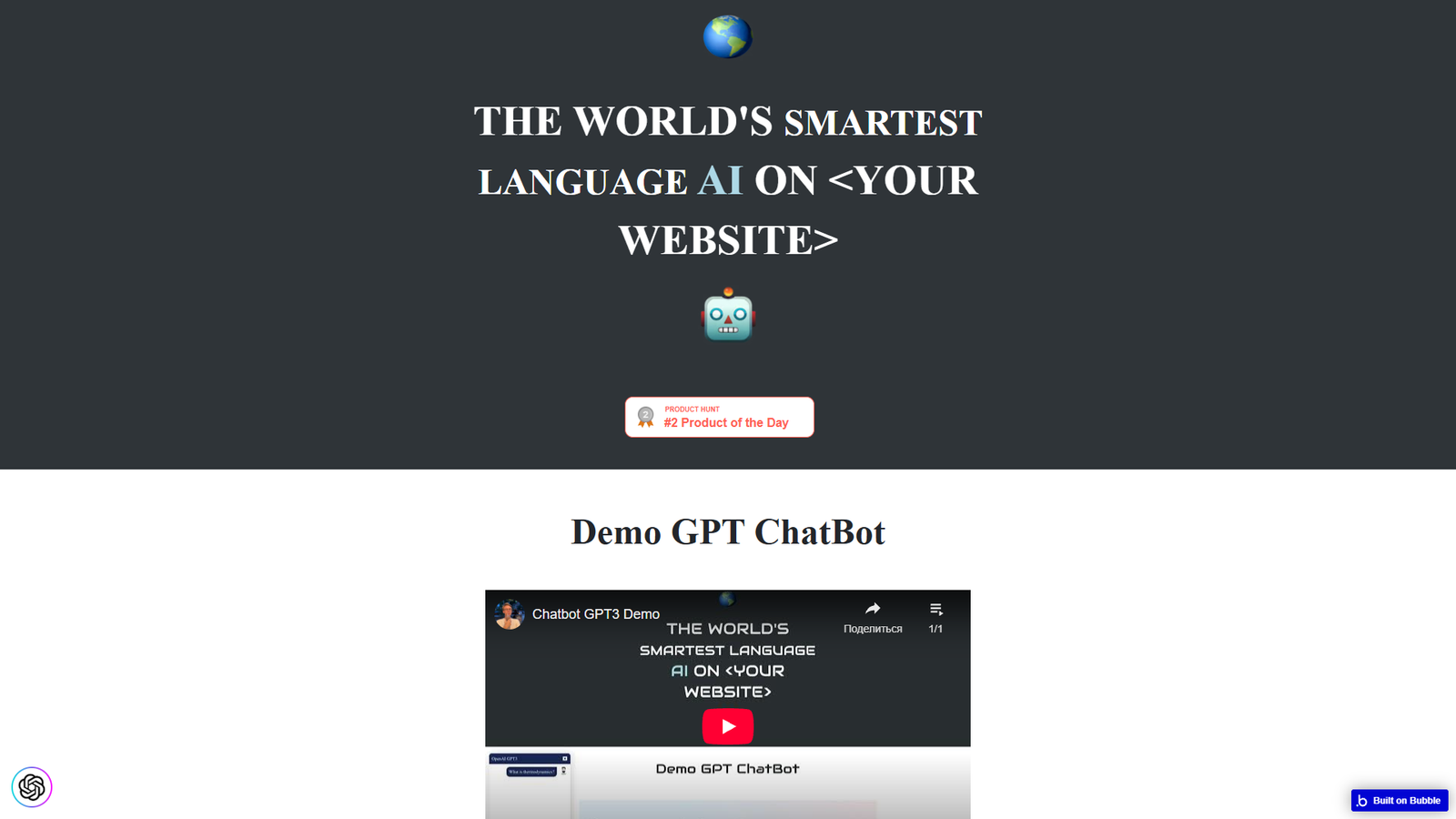 Chatbot GPT3 PlugIn — интерфейс нейросети Chatbot GPT3 PlugIn — интерфейс нейросети