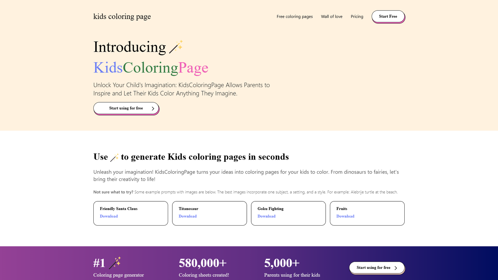 KidsColoringPage — интерфейс нейросети KidsColoringPage — интерфейс нейросети