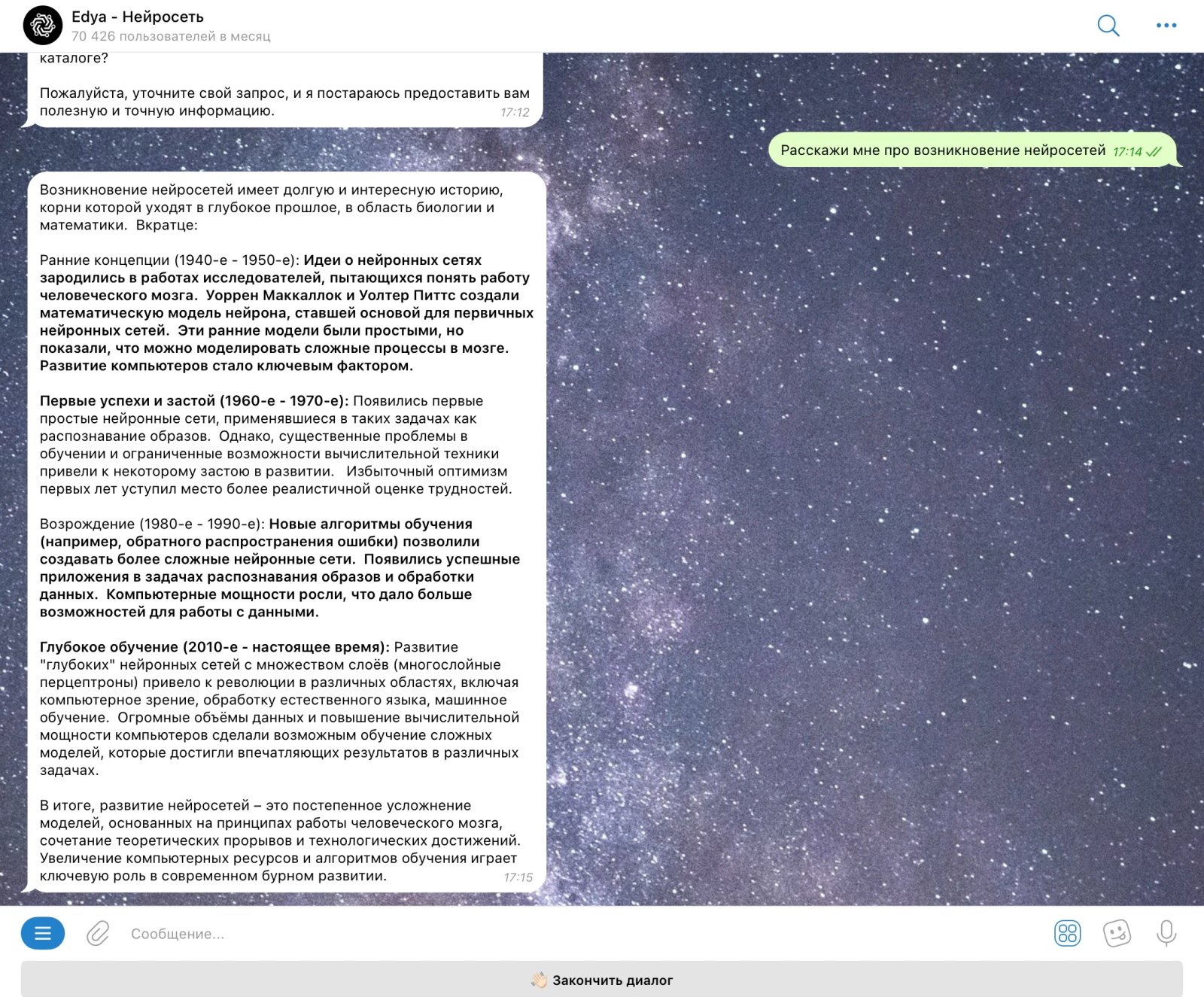 Edya Chat
