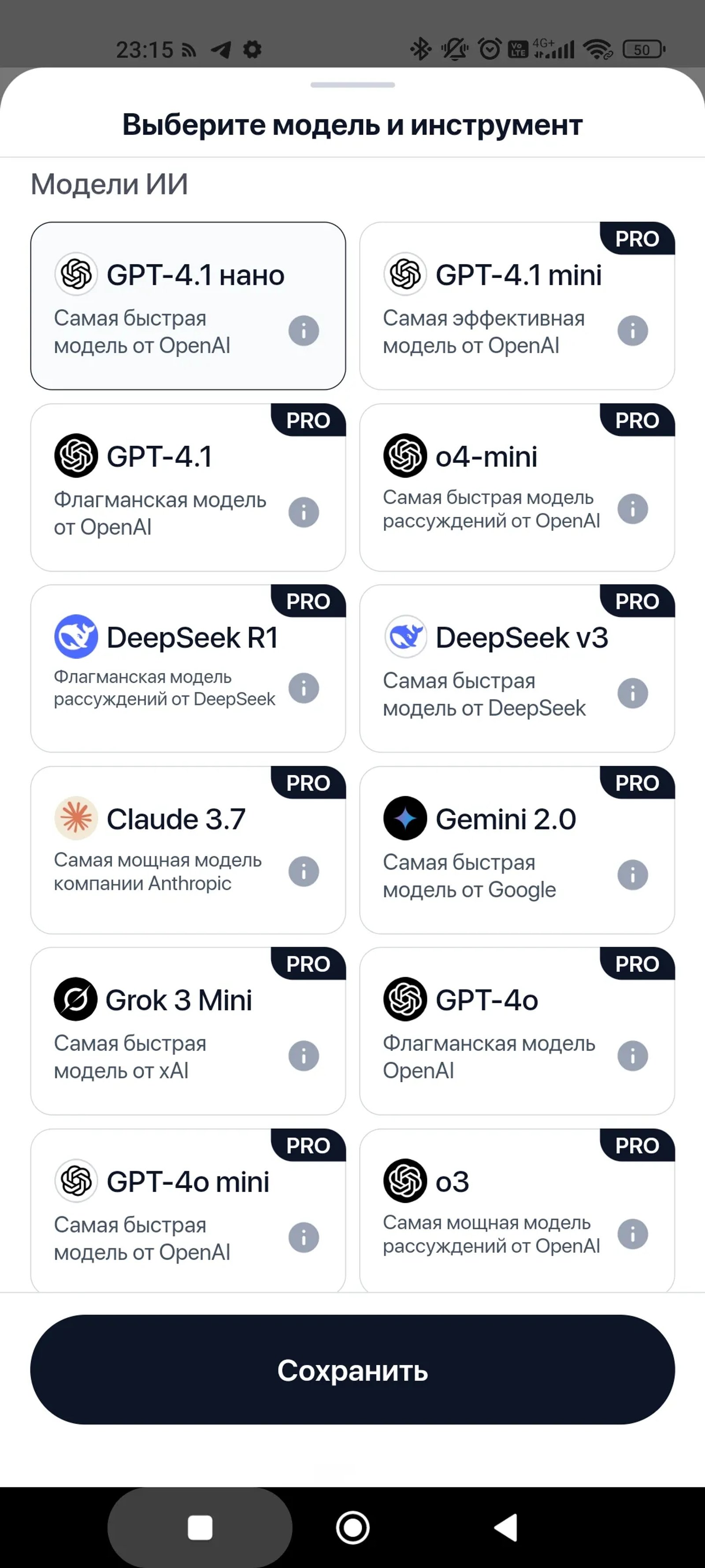 Chatbot AI Модели Chatbot AI Модели
