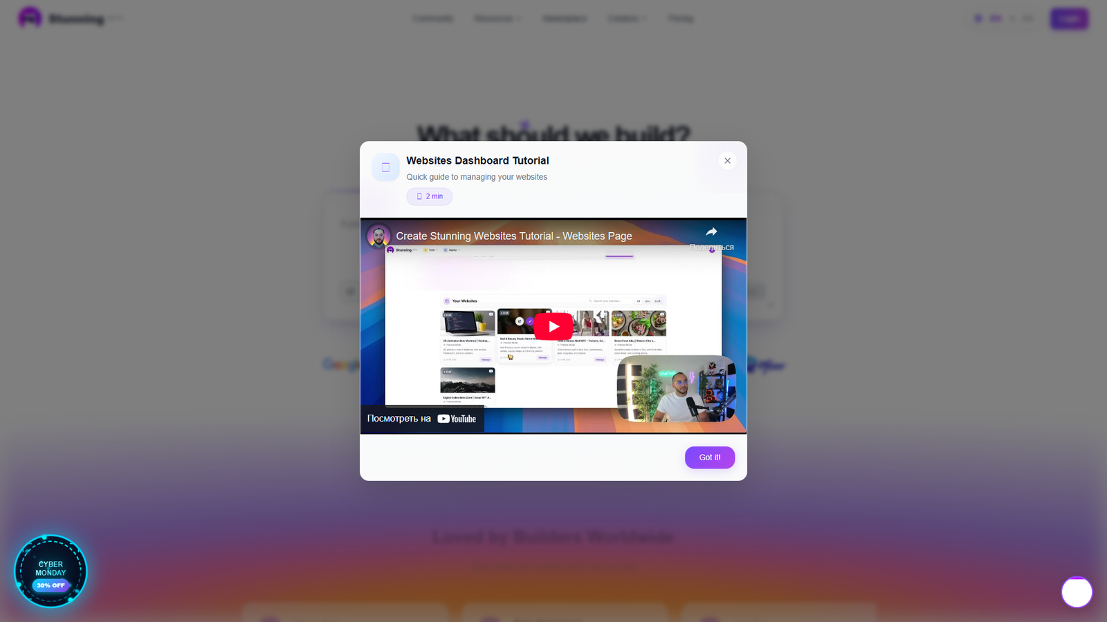 Stunning — интерфейс нейросети Stunning — интерфейс нейросети