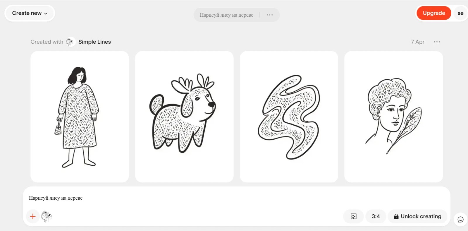 Exactly Эскизы Exactly Эскизы