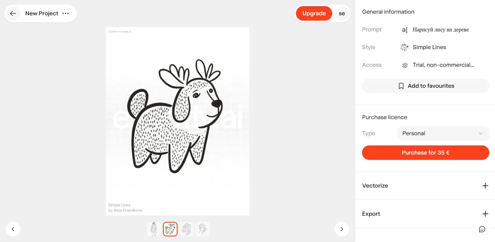 Exactly Зарисовка Exactly Зарисовка