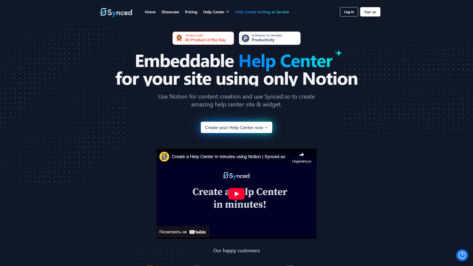 Synced — интерфейс нейросети Synced — интерфейс нейросети