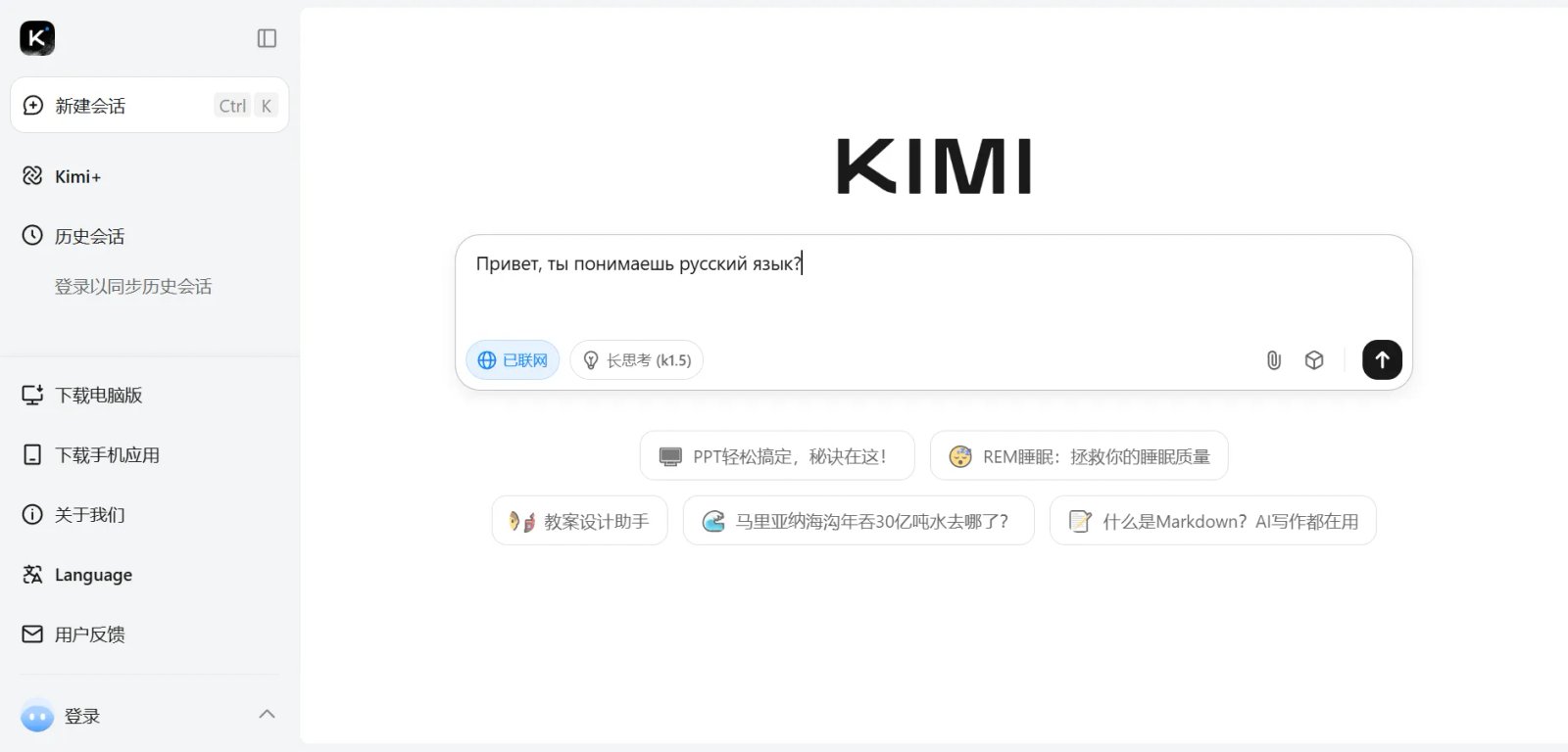 Moonshot Запрос Moonshot Запрос
