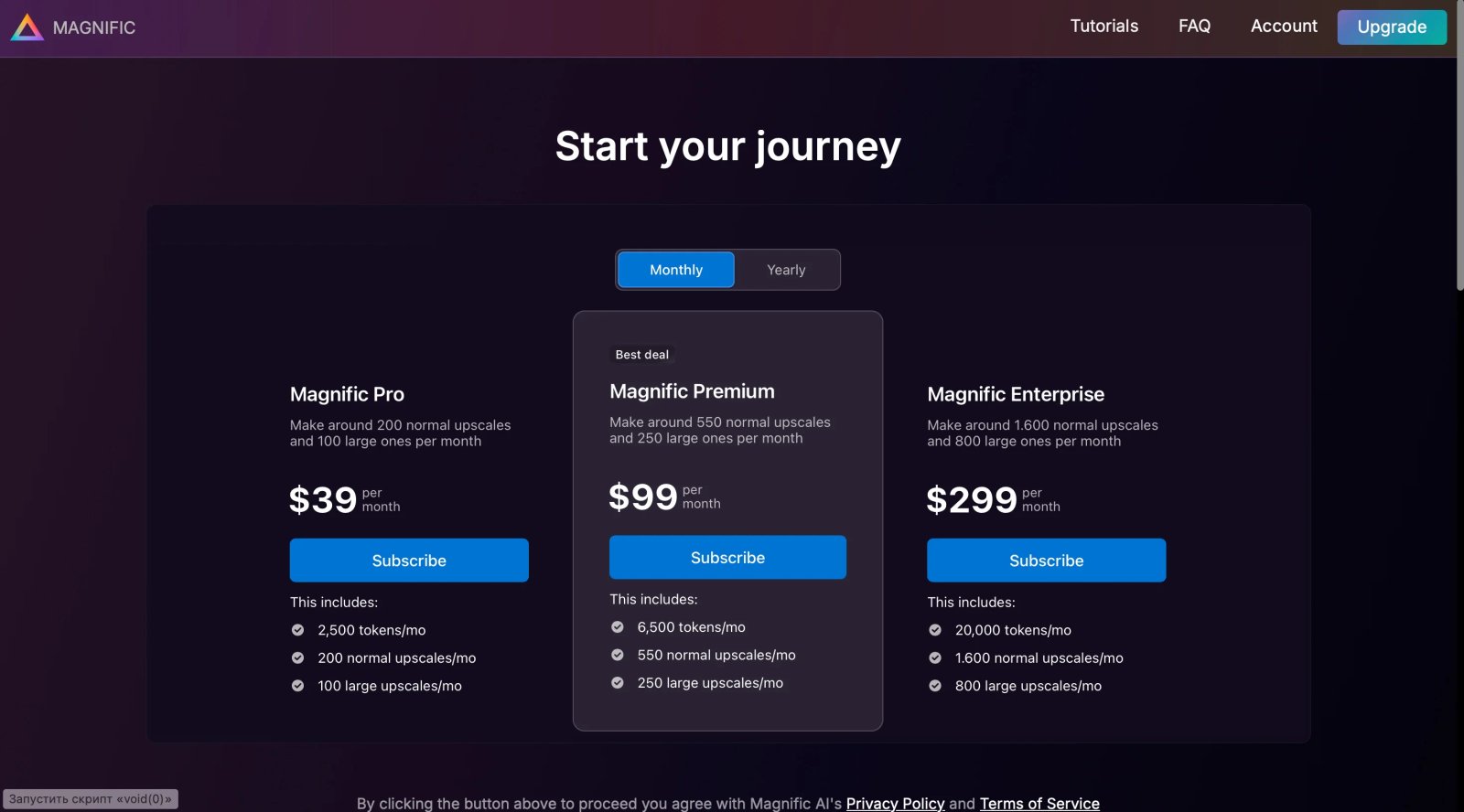 Magnific AI Как оплатить Magnific AI Как оплатить