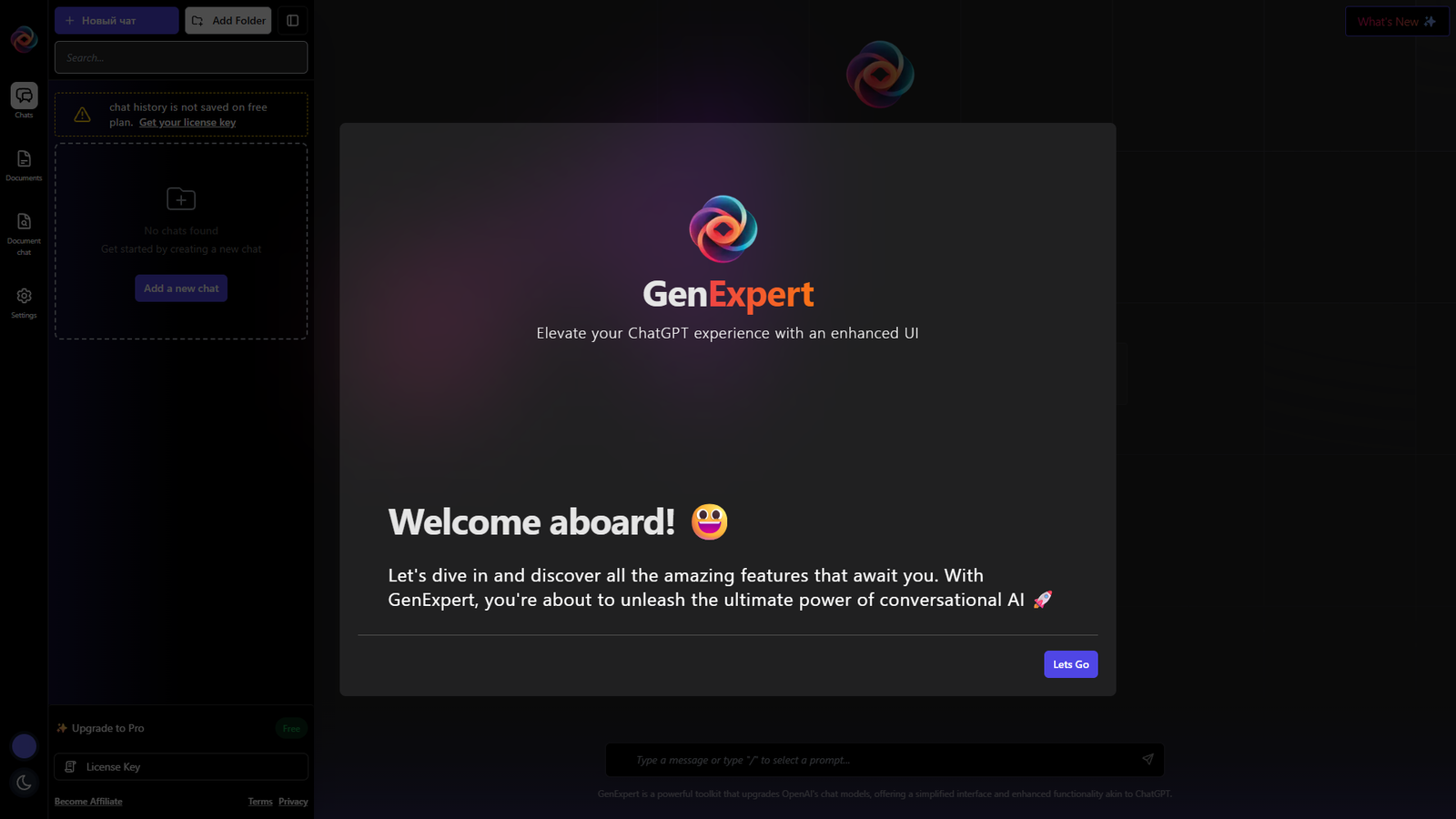 GenExpert — интерфейс нейросети GenExpert — интерфейс нейросети