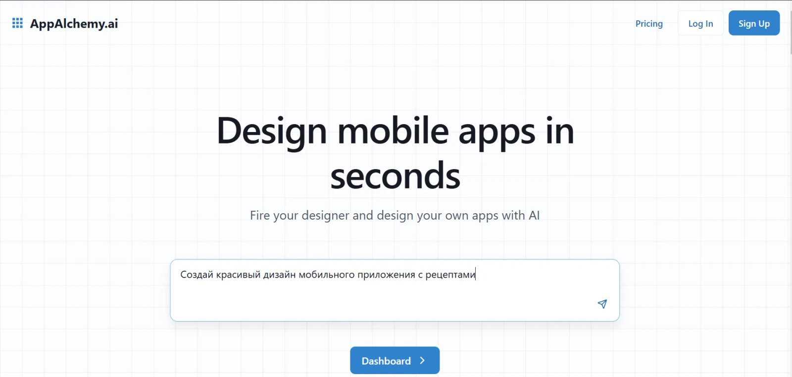 AppAlchemy Главная страница