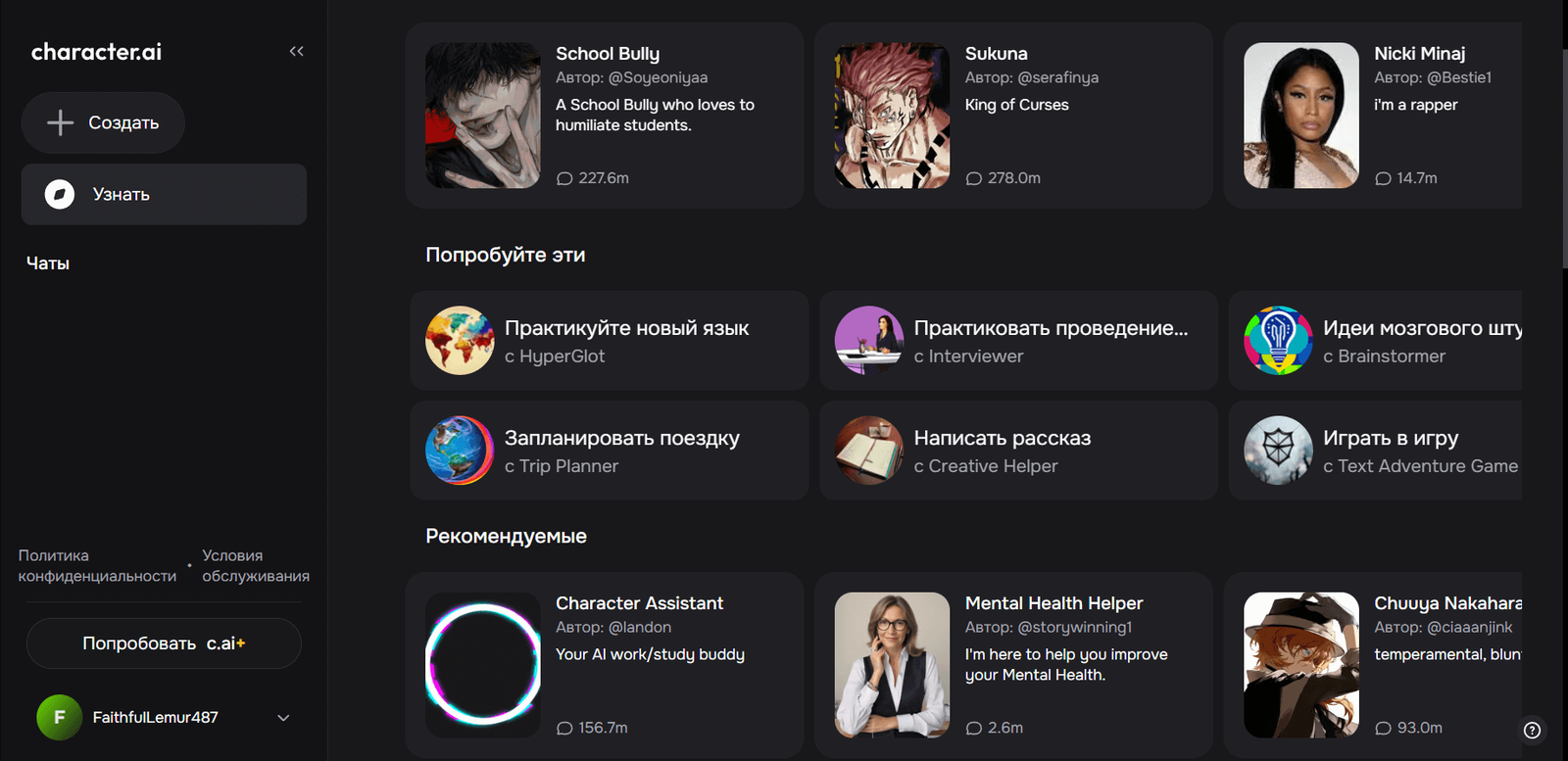 Character AI Options Character AI Options