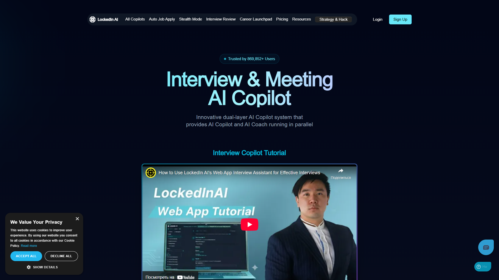 AI Interview Copilot — интерфейс нейросети AI Interview Copilot — интерфейс нейросети