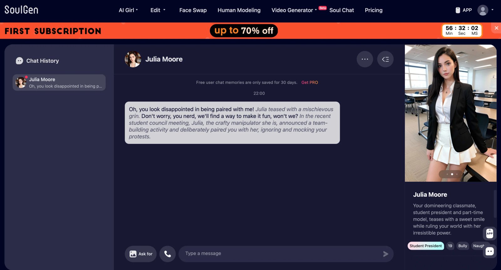 SoulGen Персонажи SoulGen Персонажи