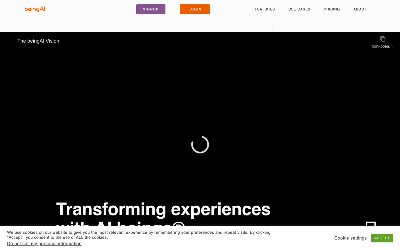 beingAI — интерфейс нейросети