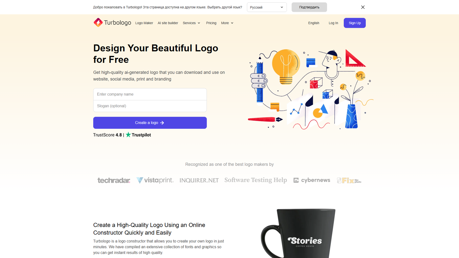 Turbologo — AI Logo Maker — интерфейс нейросети Turbologo — AI Logo Maker — интерфейс нейросети