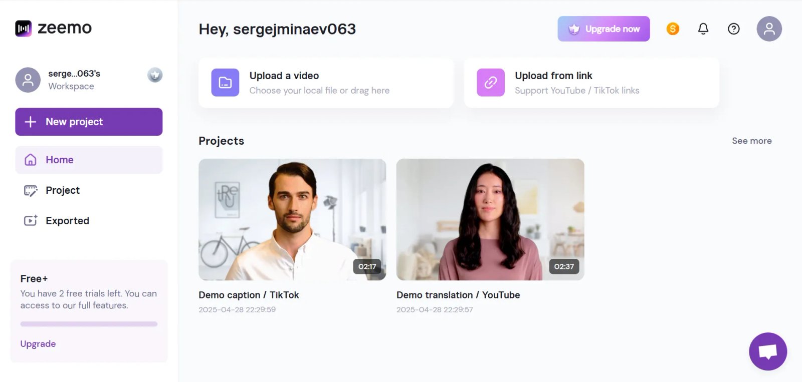 Zeemo Варианты