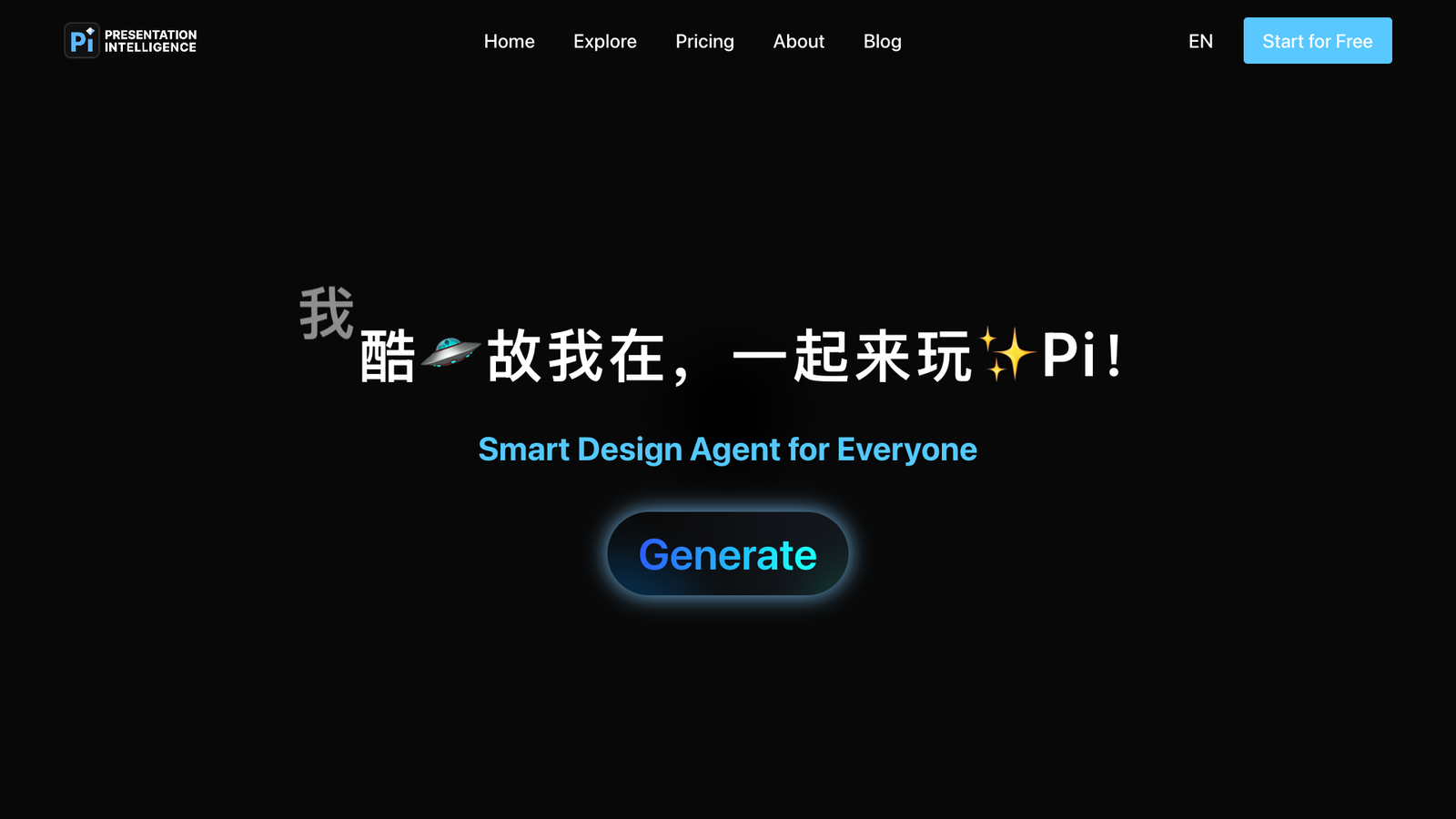 Pi — интерфейс нейросети Pi — интерфейс нейросети