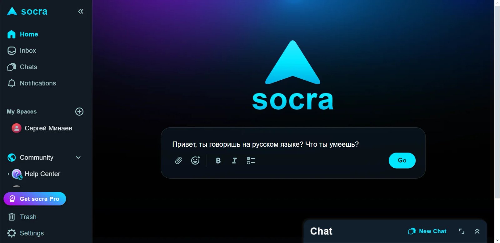 Socra Нейросеть Чат