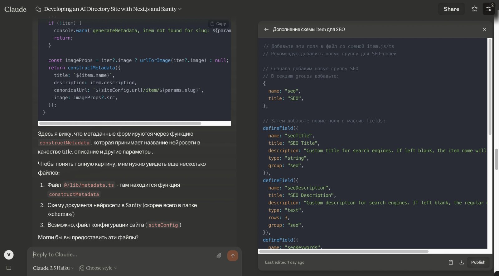 Claude — чат-бот от Anthropic, Написание кода Claude — чат-бот от Anthropic, Написание кода