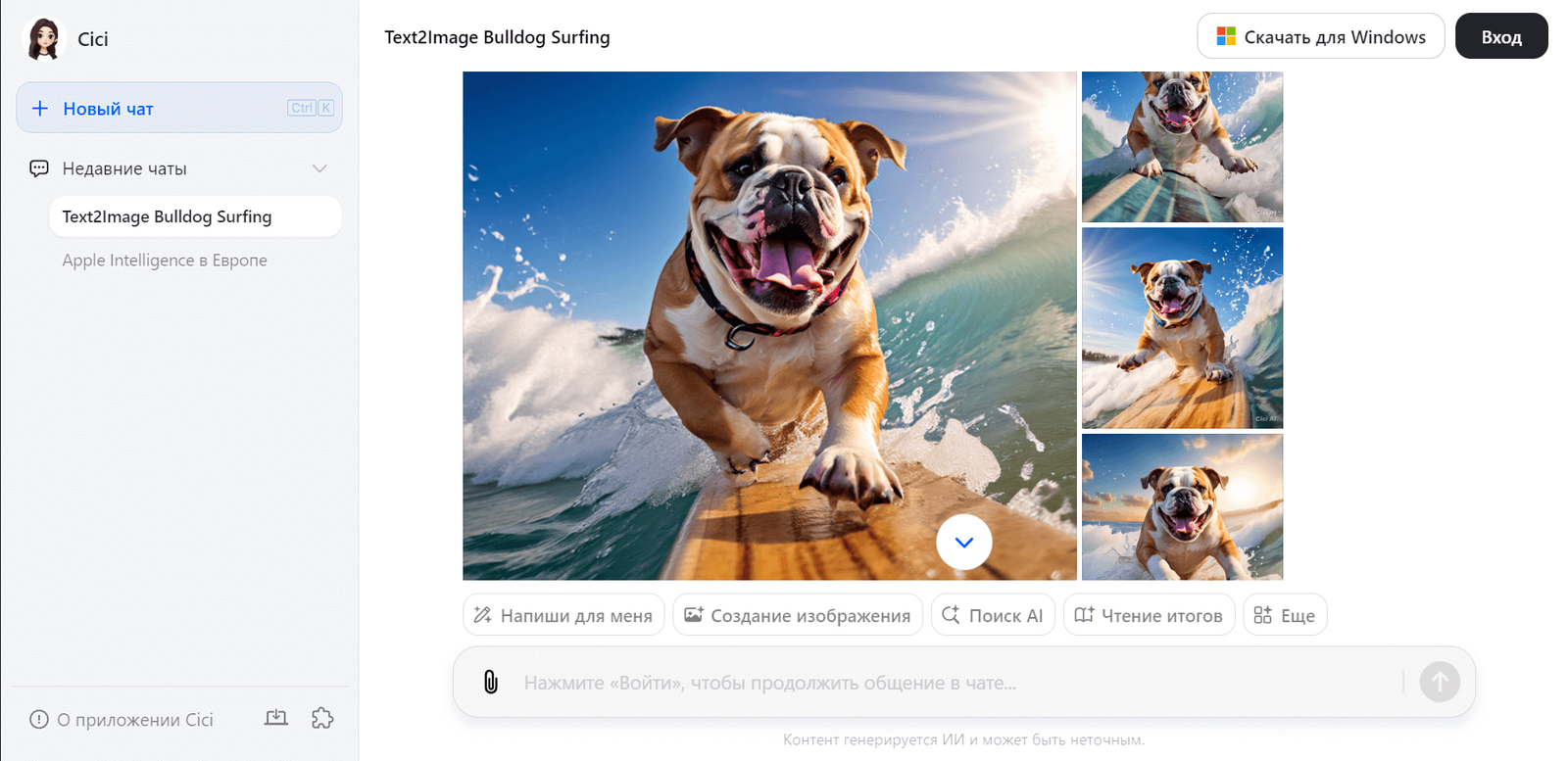 Cici AI Chat Cici AI Chat