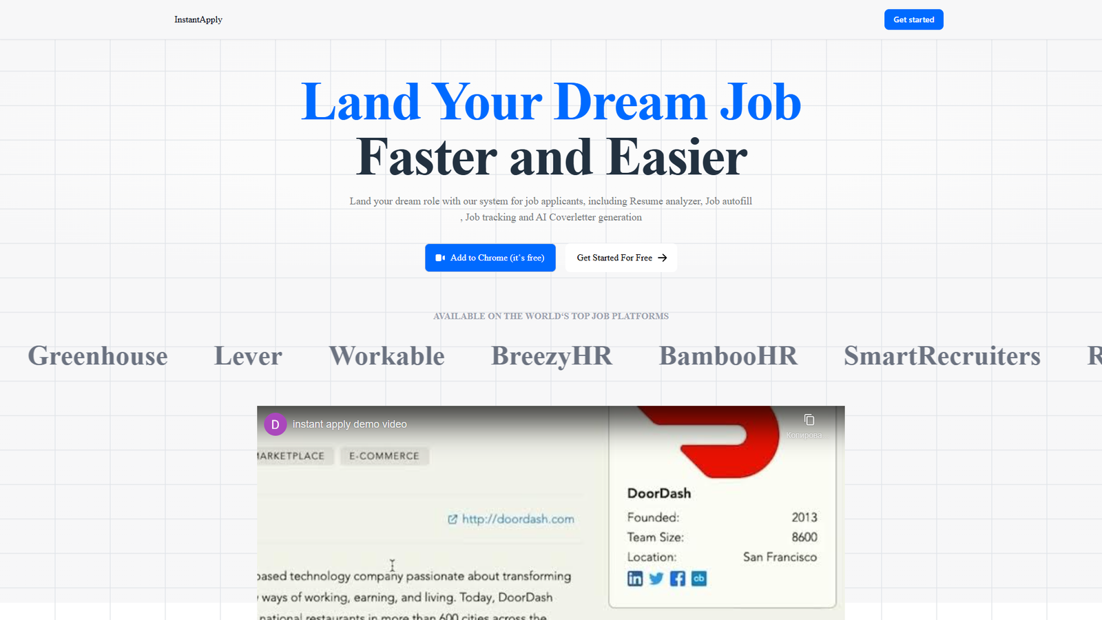 InstantApply — интерфейс нейросети InstantApply — интерфейс нейросети