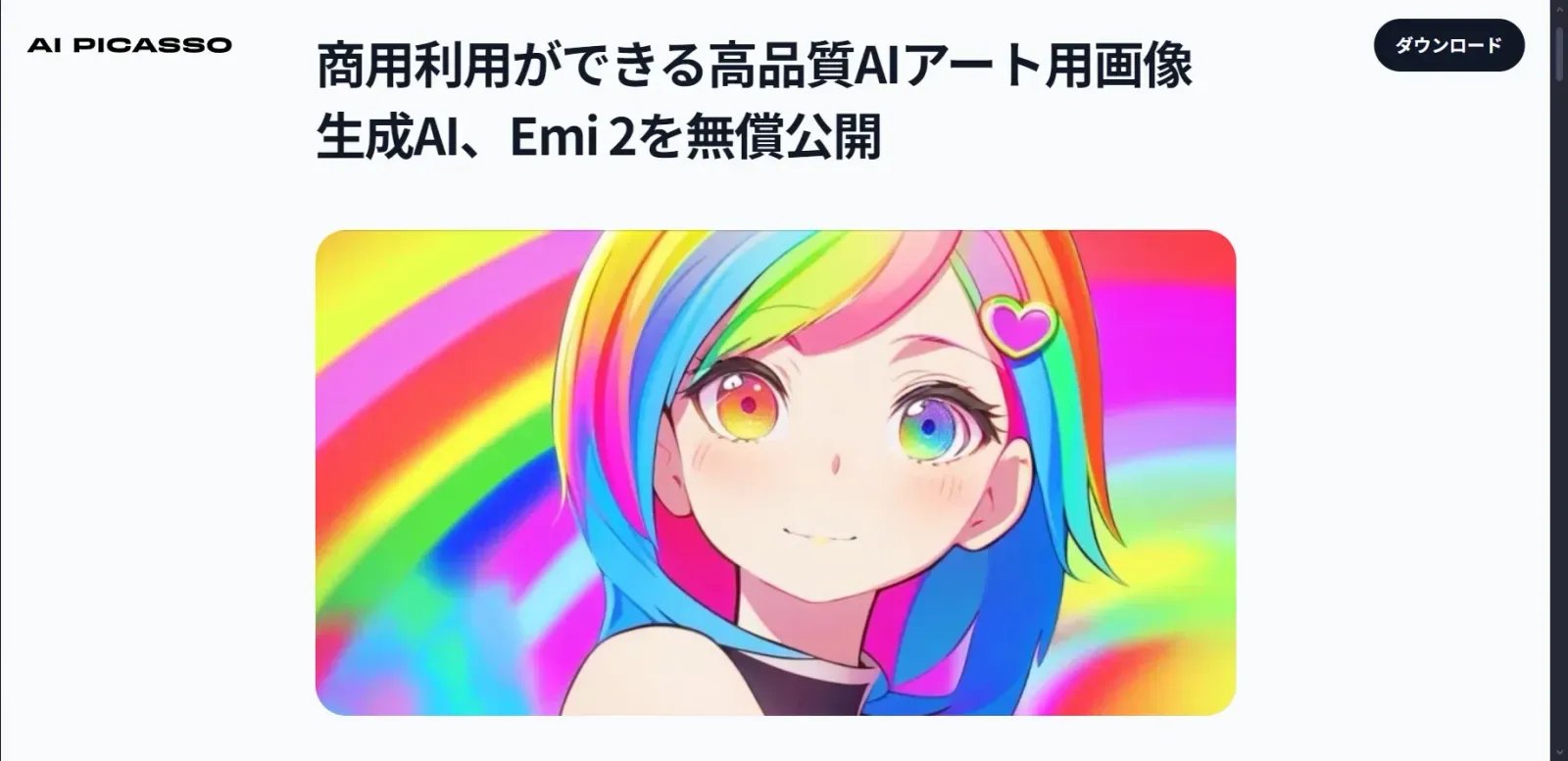 AI Picasso Нейросеть AI Picasso Нейросеть