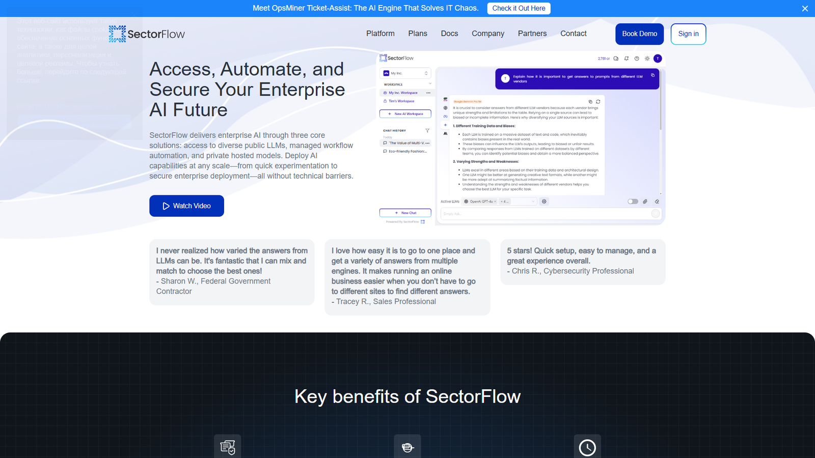 SectorFlow — интерфейс нейросети SectorFlow — интерфейс нейросети