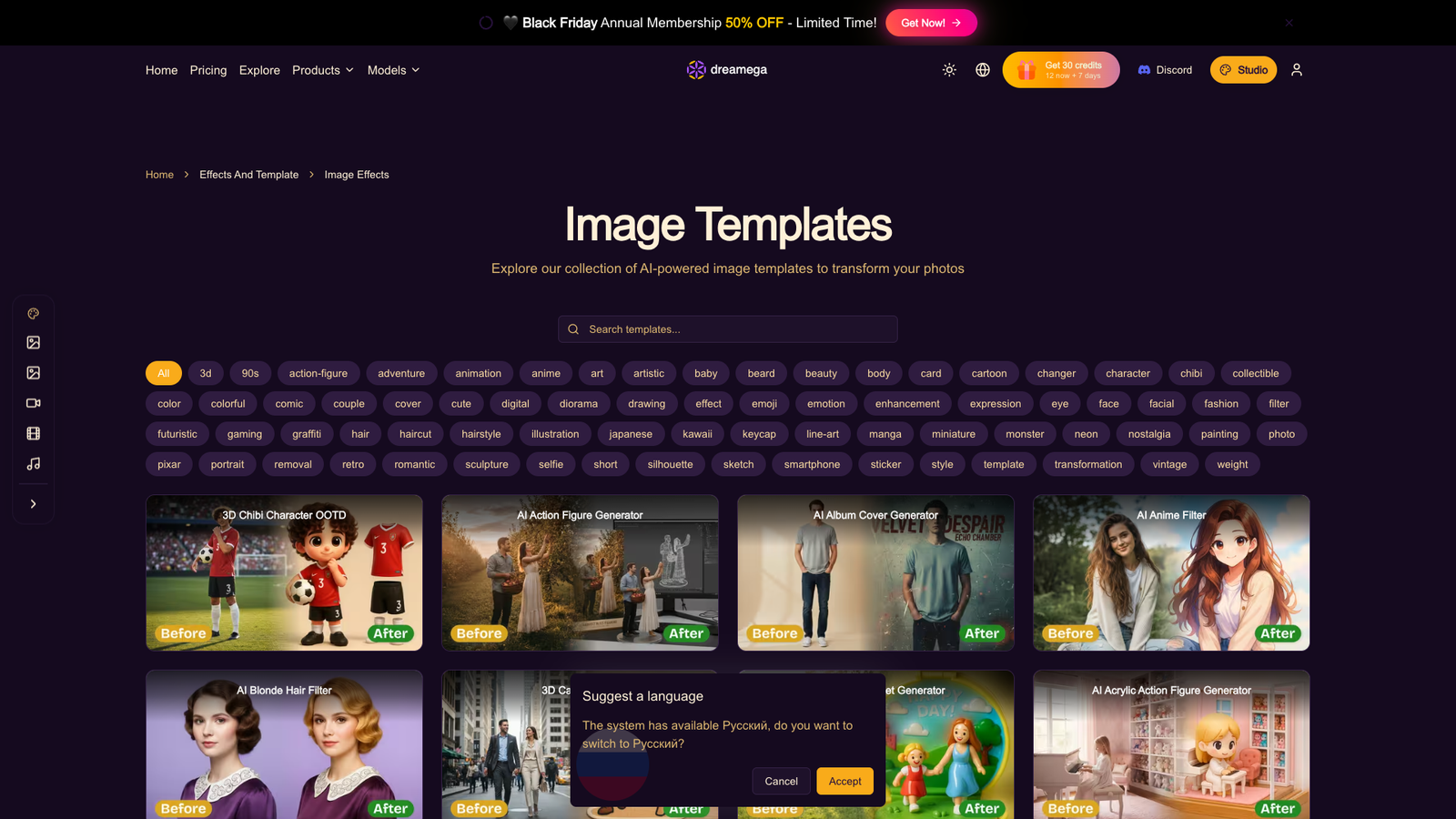 Dreamega Image Templates — интерфейс нейросети