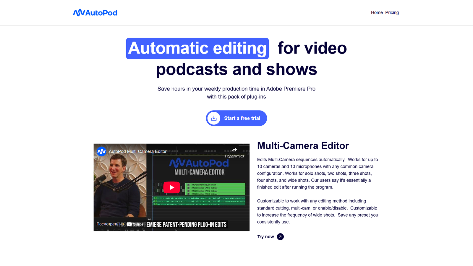 AutoPod — интерфейс нейросети AutoPod — интерфейс нейросети
