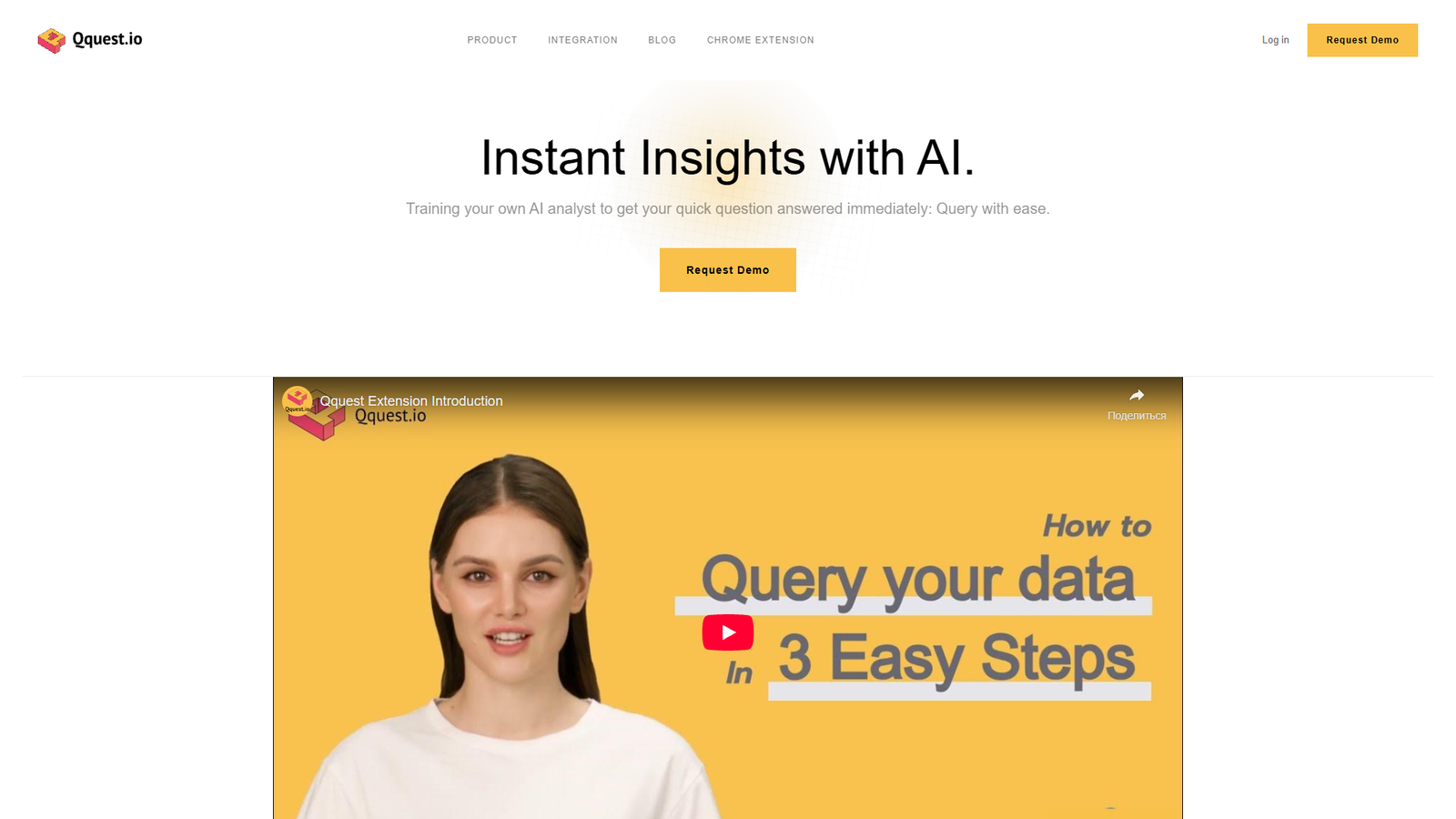 Qquest — интерфейс нейросети Qquest — интерфейс нейросети